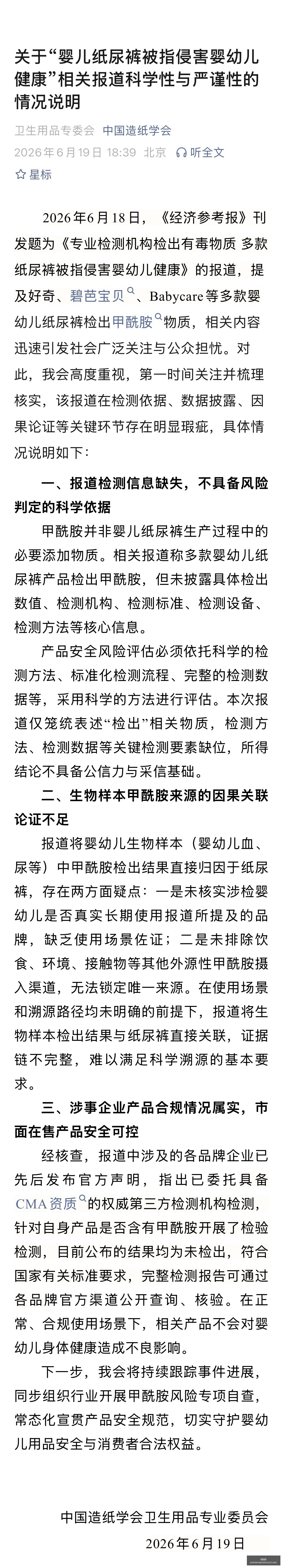 王者荣耀战,队解散,选手新去向,世界杯投注官网,世界杯投注App,世界杯投注下载,世界杯投注登录,世界杯投注平台