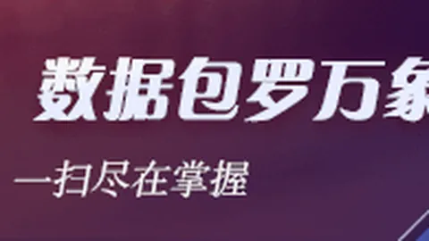 马蒂奇谈里昂财务困境：专注本职，无畏外界干扰