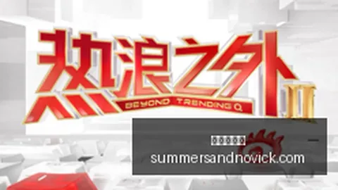 美国颁布90天柴油出口禁令：市场分析及避雷点